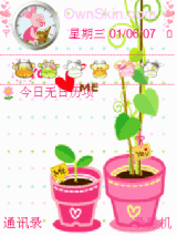一起长大。