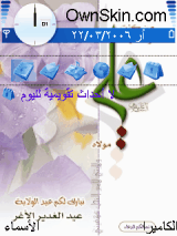 Eid al-Ghadeer
