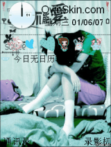 颓废