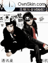 kinki kids