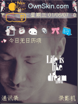 張學友