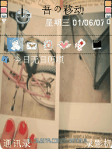 杂