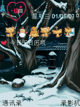snowing