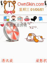 太热了
