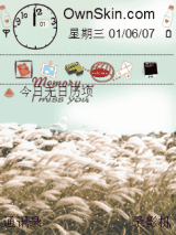 可爱