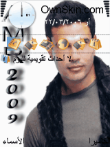 amr diab