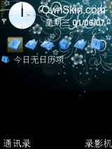 玩