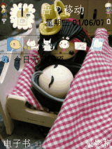 toy