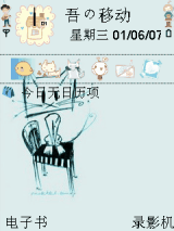 mao