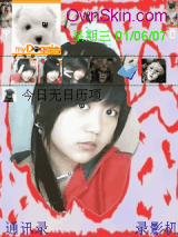 Jing