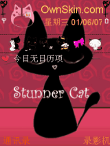 seyxcat