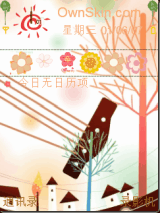 春日暖阳
