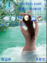 自然