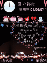 星光熠熠