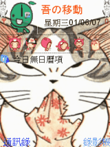 甜甜私房貓 002