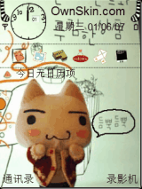 多罗