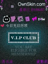 vip