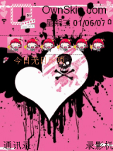 骷髏