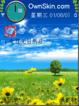 风景