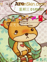 illbear