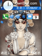 另类京韵