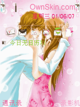 热恋