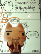 多罗