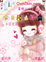 可爱