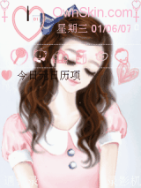 少女的梦