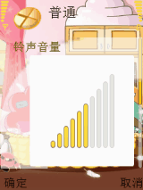 懒羊羊