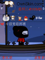 蒙面大侠
