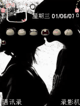吻