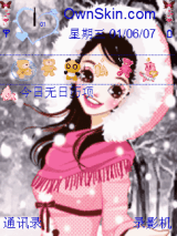 可爱