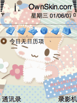 棉花糖（无图标版）