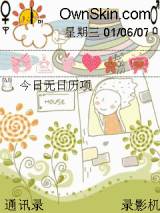 卡通矢量（背景修改）