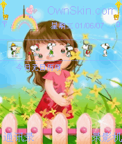 囡囡2