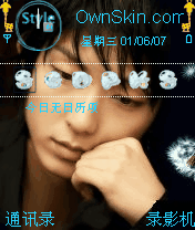 俊基