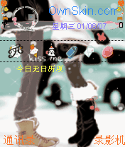 kiss