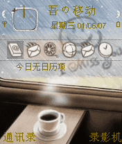 coffee