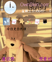 bear0920