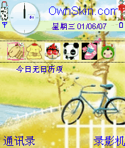 海蓝天使