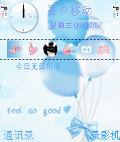雨雨制作