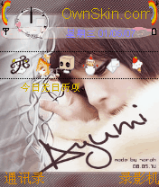 ayu