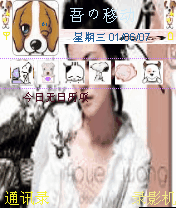 王菲