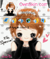 برنسيسه حلوة