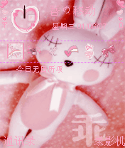 to dear