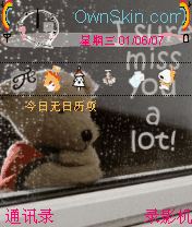 I MISS YOU