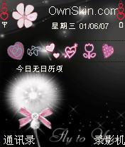飘摇（全夜光图标，包括数字）