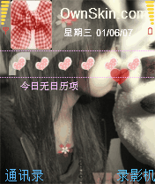 亲亲