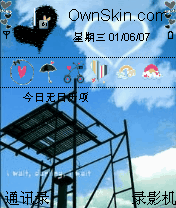 蓝天【完整版】